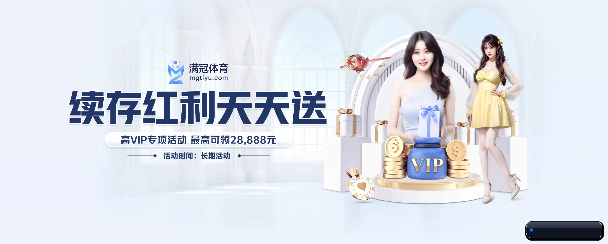 智领未来